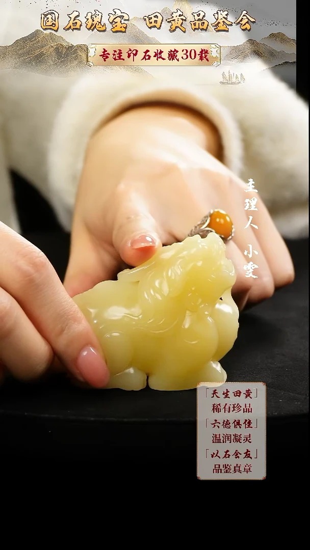 寿山石印石太*4546554