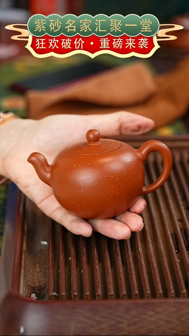 茶壶紫砂宜兴紫砂