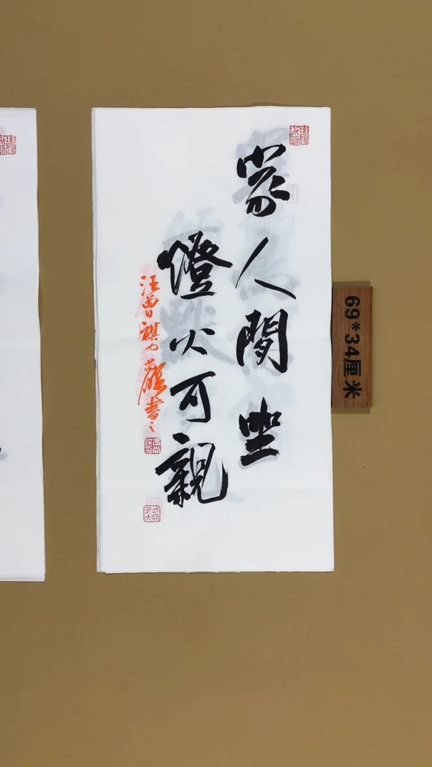 书法冯尚杰老师书法福利专场