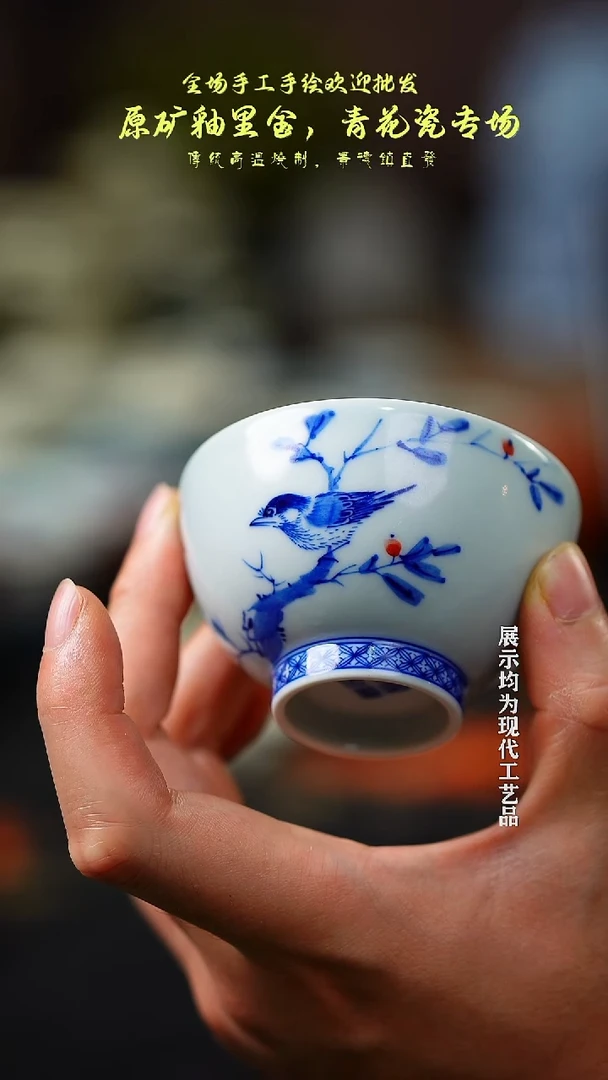 瓷器喜上眉梢杯11