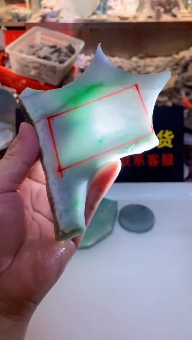 散珠翡翠0韩0翡翠珠宝219
