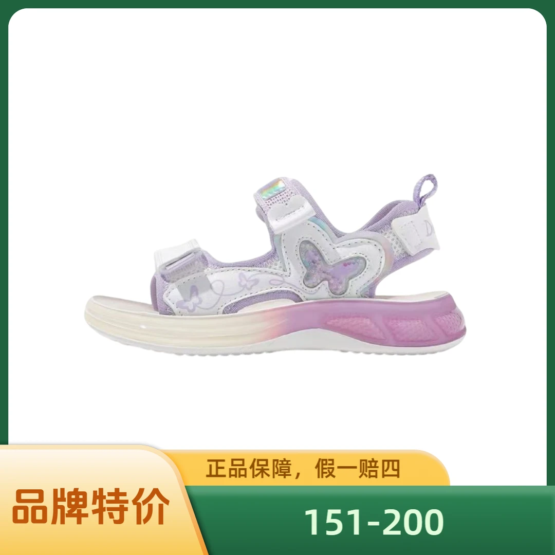 【品牌特惠】151-200 新款夏季时尚软底防滑儿童运动鞋