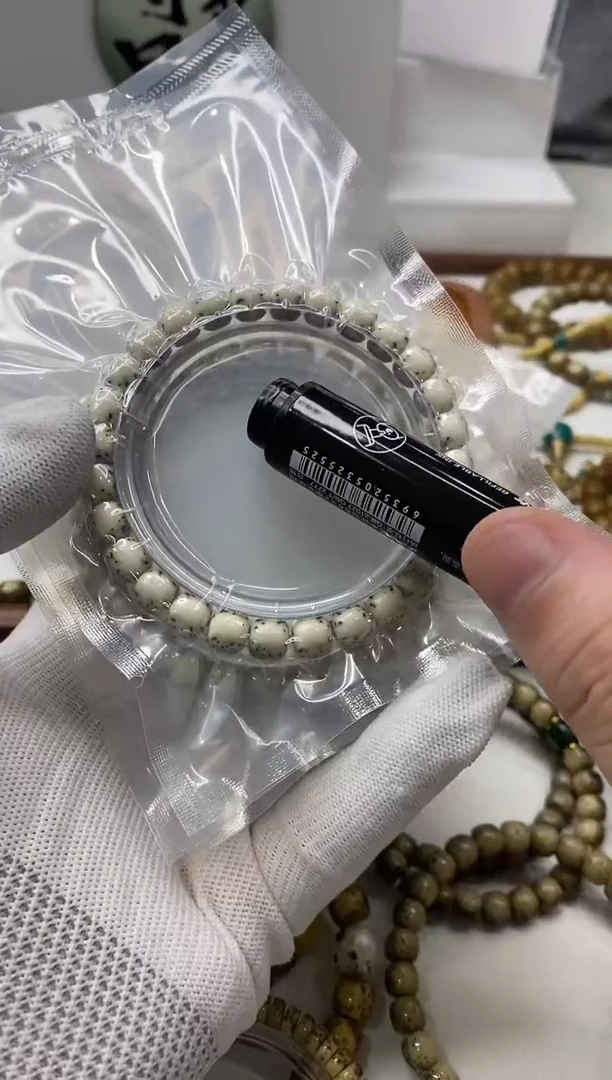 星月菩提手串126 基础河豚9*7mm