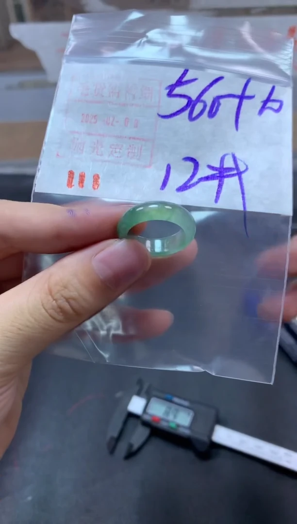 【闪购商品】定制翡翠未镶嵌戒圈12#570货需精细抛光
