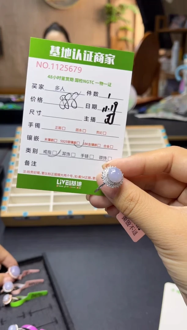 银S925镶嵌戒指翡翠多人