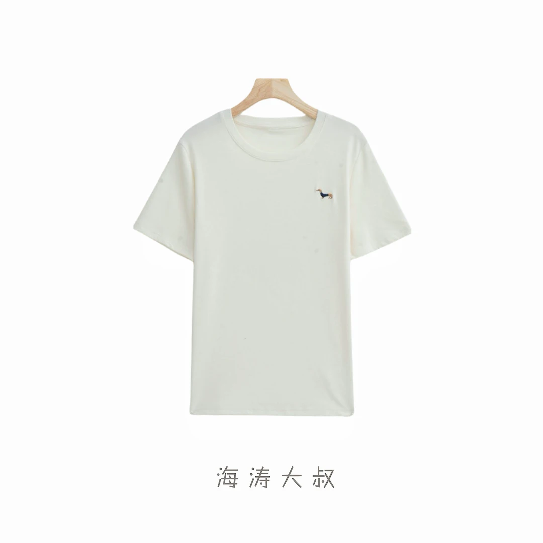 【海涛大叔】「穿雨衣的小狗」腊肠小狗净版T恤短袖MJA8011