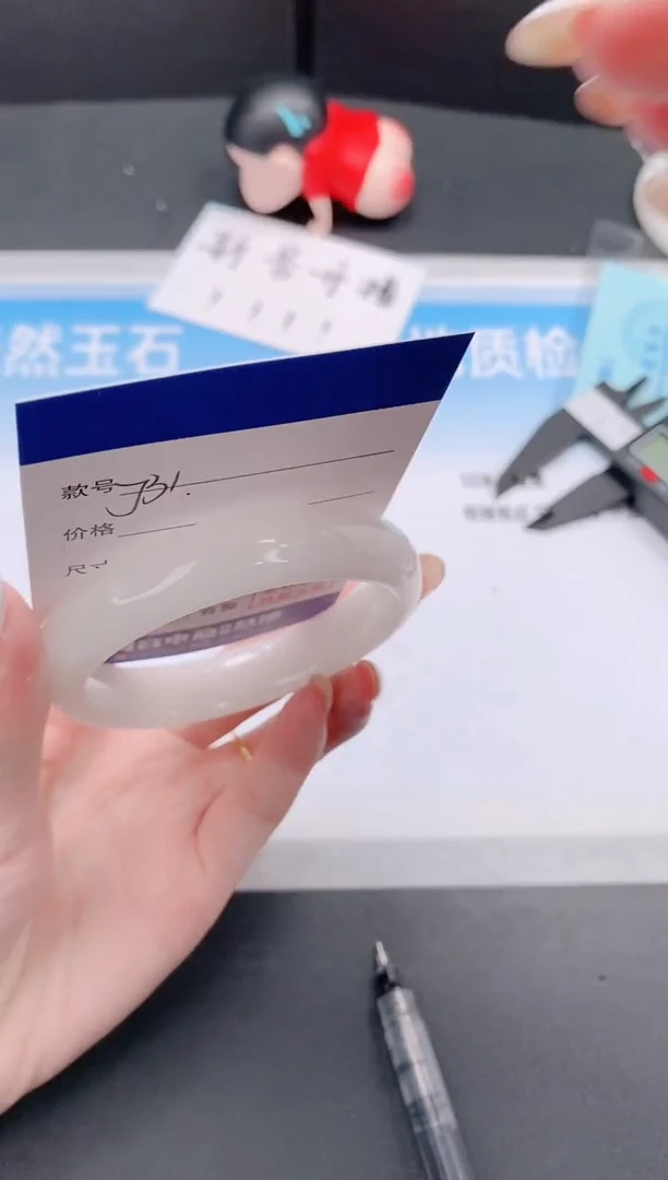 未镶嵌手镯和田玉24J31-54