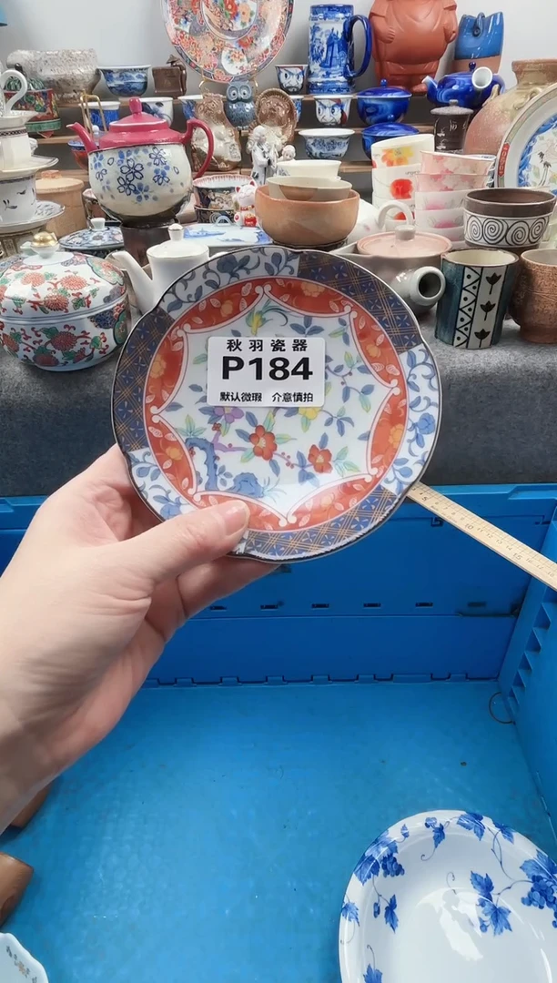 日式佳****店默认微瑕千羽瓷器P184