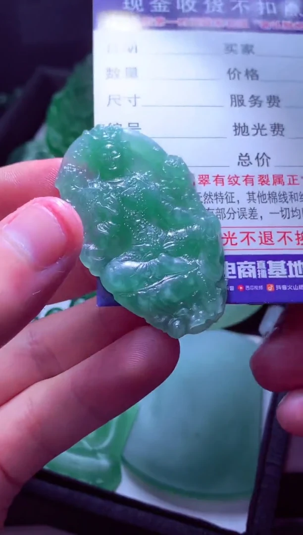 未镶嵌定制翡翠相**缘天然缅甸翡翠A货毛货吊坠