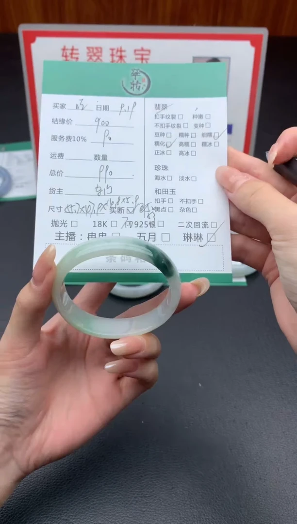 未镶嵌手镯翡翠哇**哈手镯