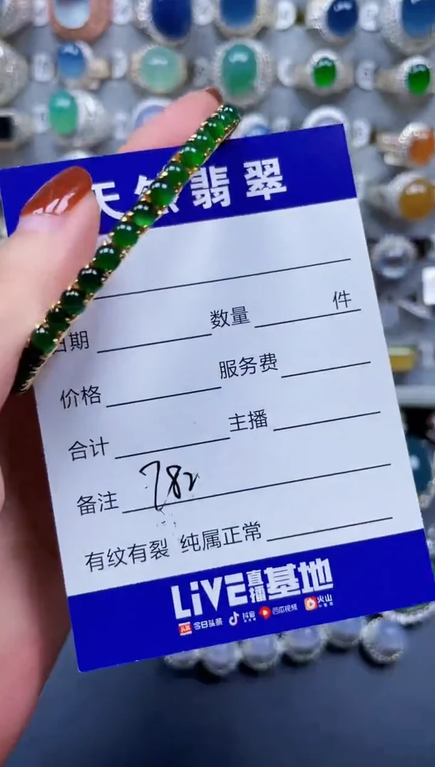 翡翠手镯银S925镶嵌782