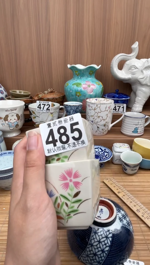 佳**～瓷器瓷器瓷器瓷器