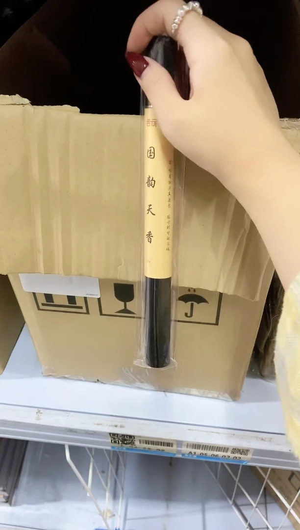 香篆1抖音静娴-国韵天香10克*4管+莲花三宝