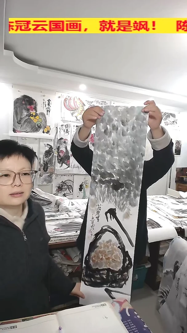 竖款25*100cm无装裱，落花生