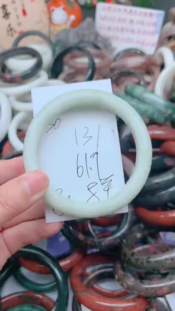 石英质玉手镯未镶嵌131