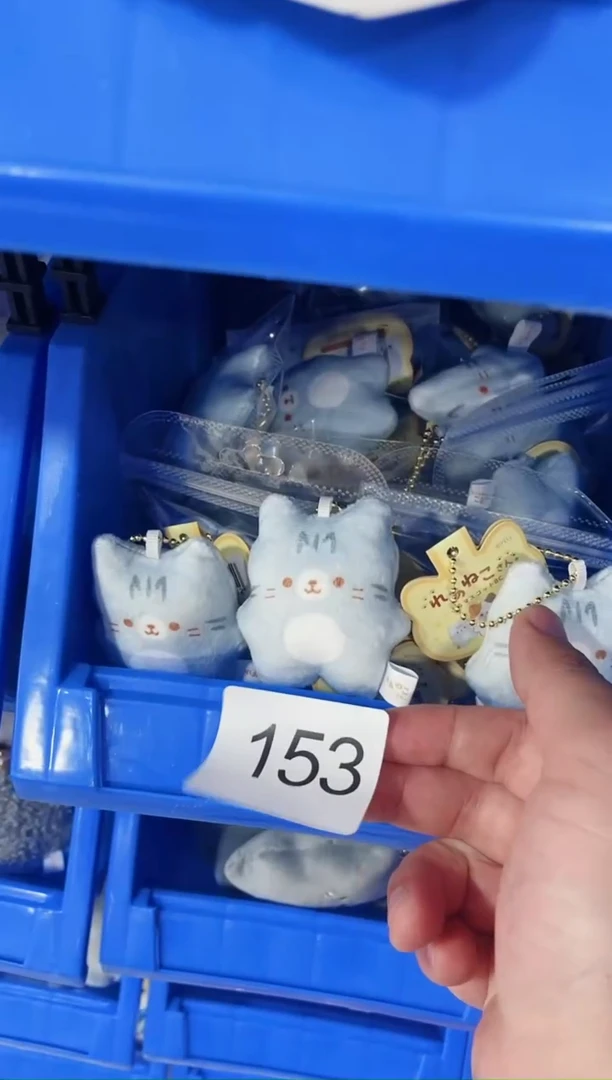 毛绒单宝毛绒玩具153