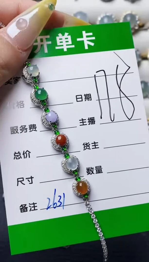 银S925镶嵌戒指翡翠2631
