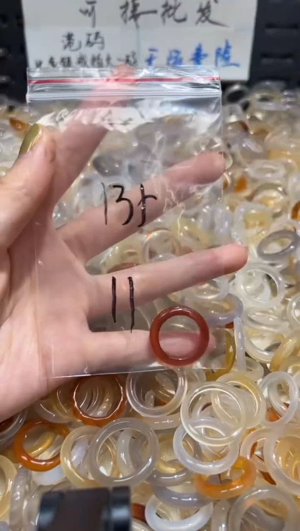 玛瑙/玉髓戒指未镶嵌135