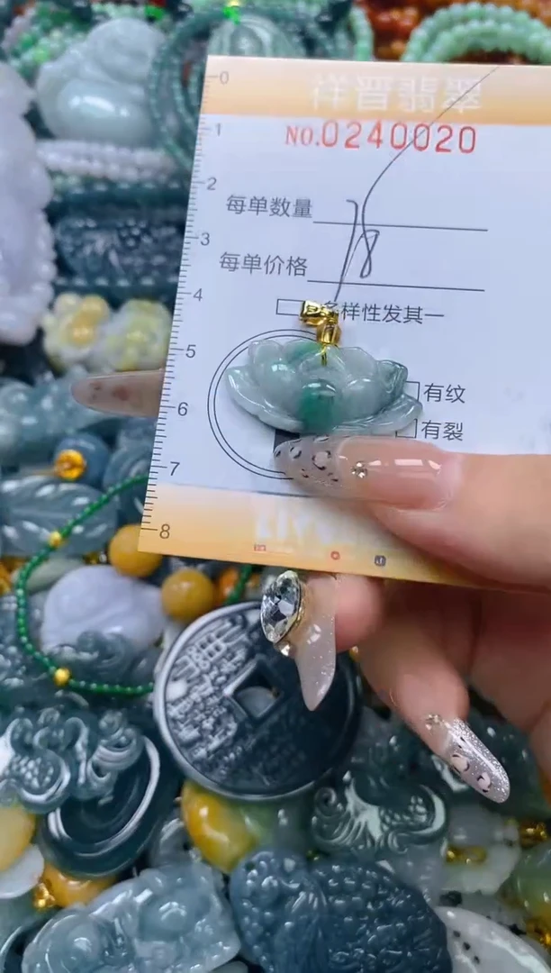 颈饰未镶嵌翡翠闪购0240020多样性发其一