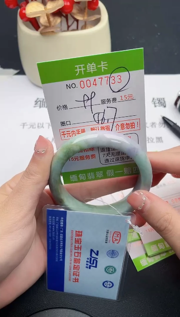 【闪购商品】翡翠手镯未镶嵌33天然缅甸A货