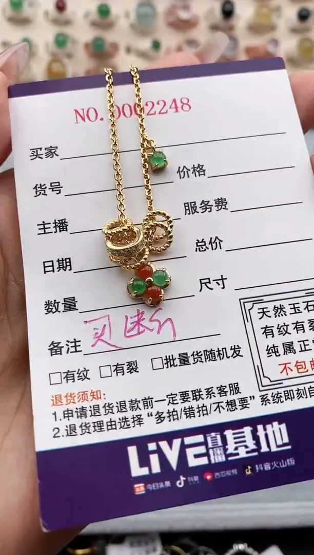 【闪购商品】翡翠颈饰银S925镶嵌缅甸天然A货翡翠222 2+