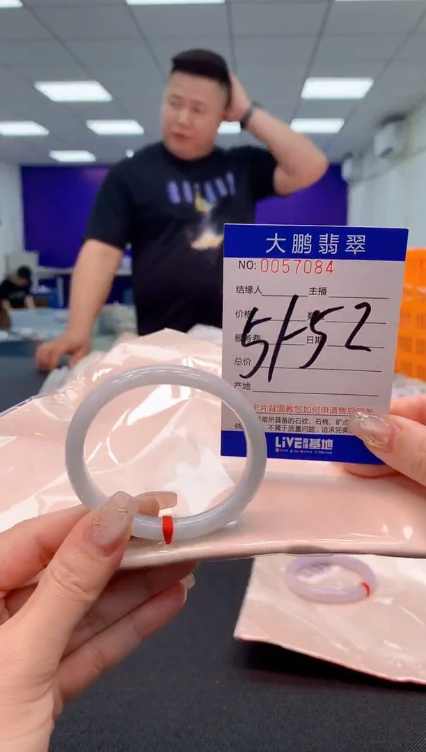 【闪购商品】翡翠手镯未镶嵌AAAAAAAAAA