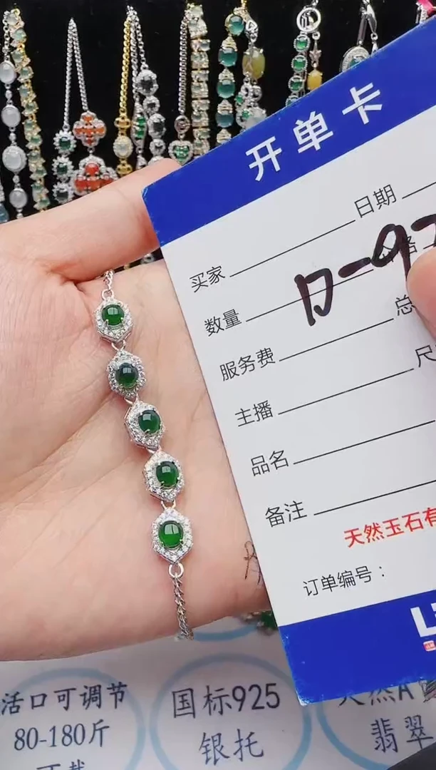 【闪购商品】翡翠戒指银S925镶嵌红星翡翠