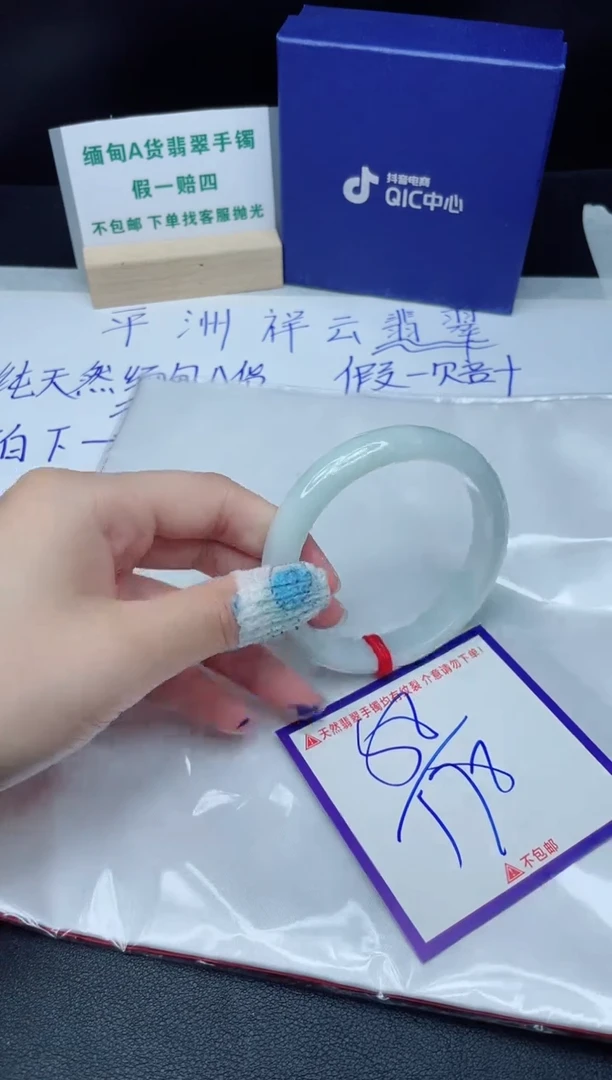 定制翡翠未镶嵌我