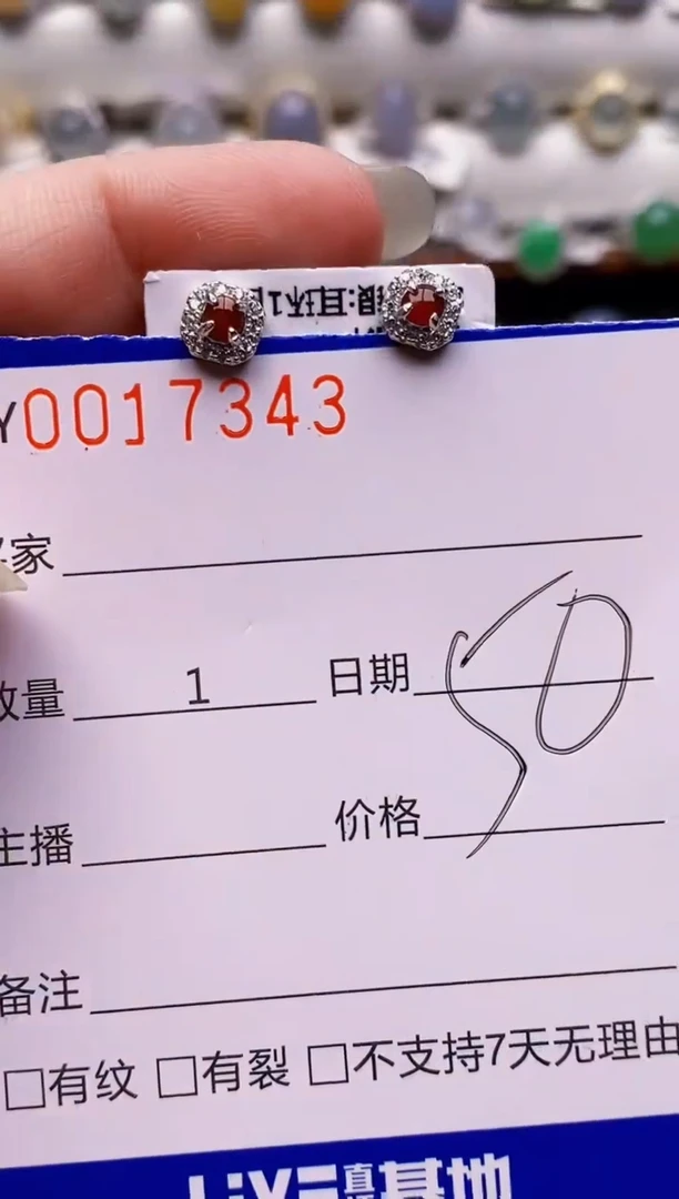 银S925镶嵌戒指翡翠7343