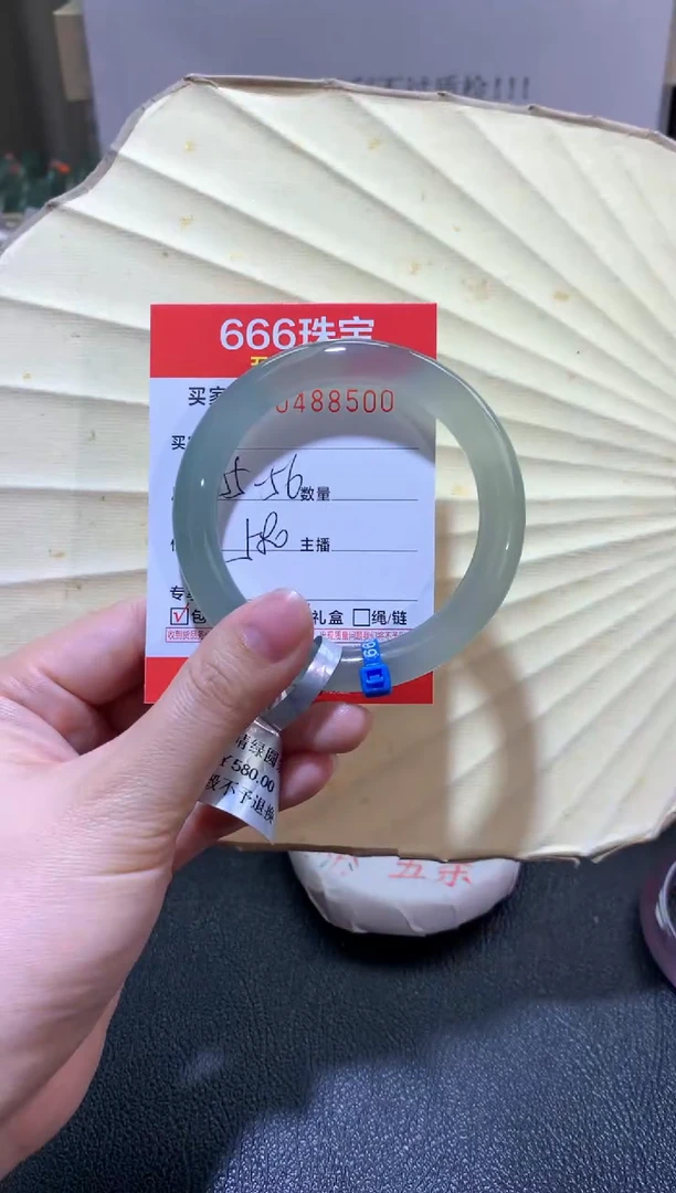 【闪购商品】玛瑙/玉髓手镯未镶嵌0488500