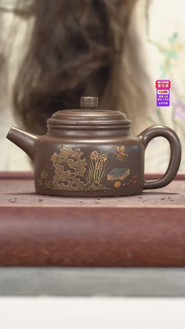 茶壶紫砂紫砂壶紫砂壶