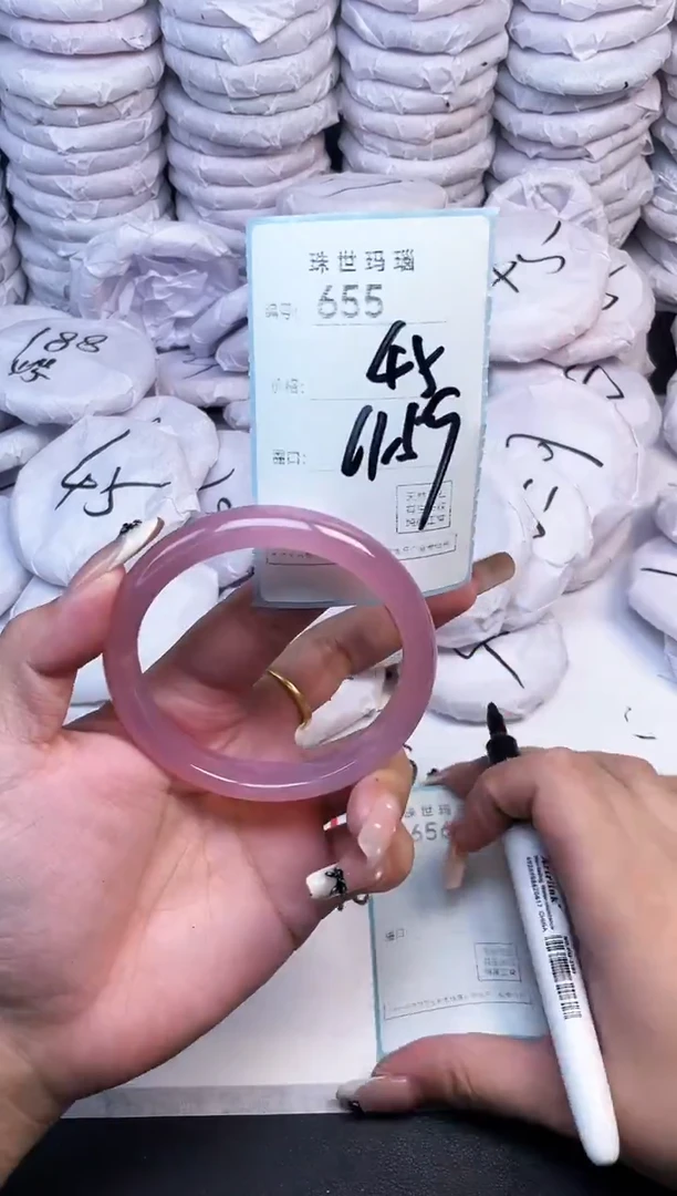 手镯玛瑙/玉髓未镶嵌655