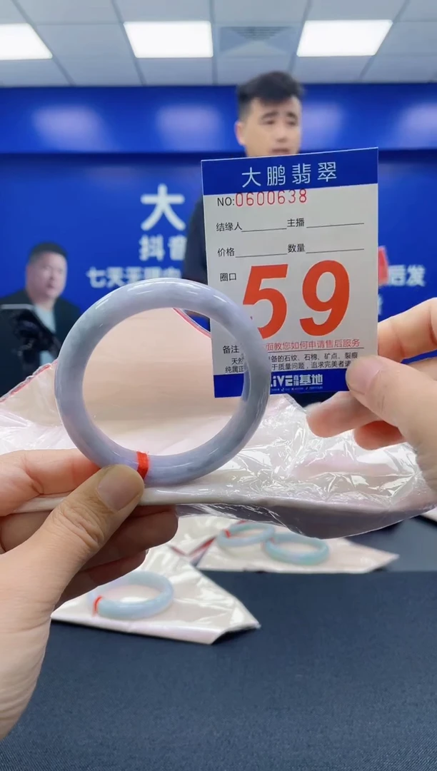 未镶嵌手镯翡翠AAAAAAAAA