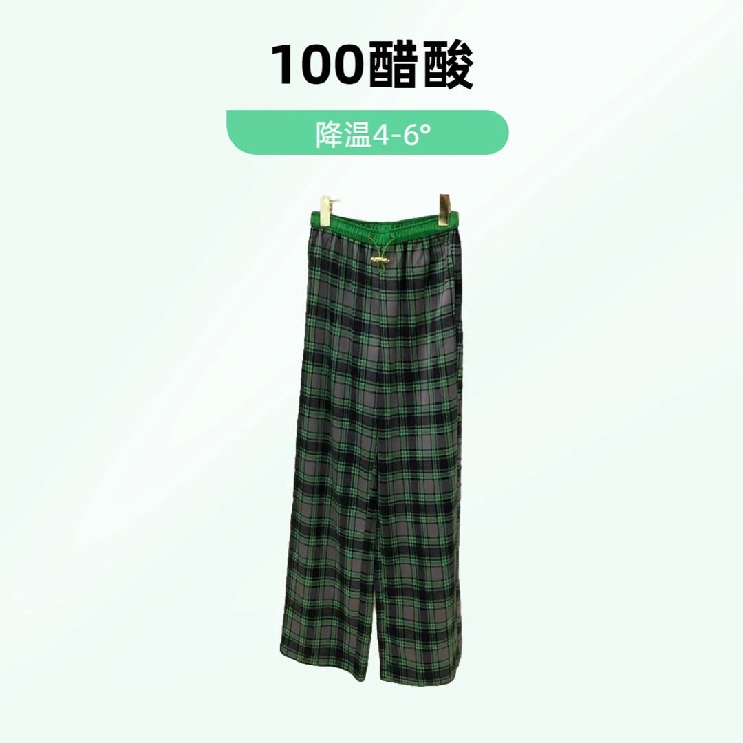 100醋酸夏季新款垂感冰凉显瘦高腰直筒阔腿女裤