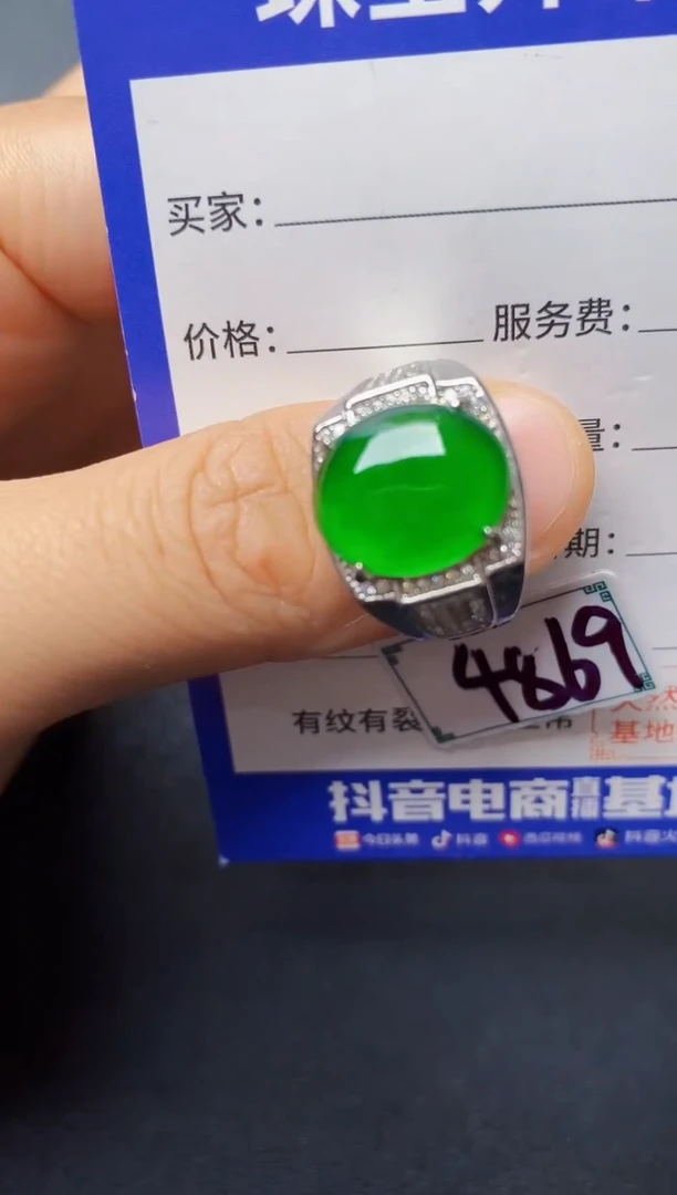 银S925镶嵌戒指翡翠2222222