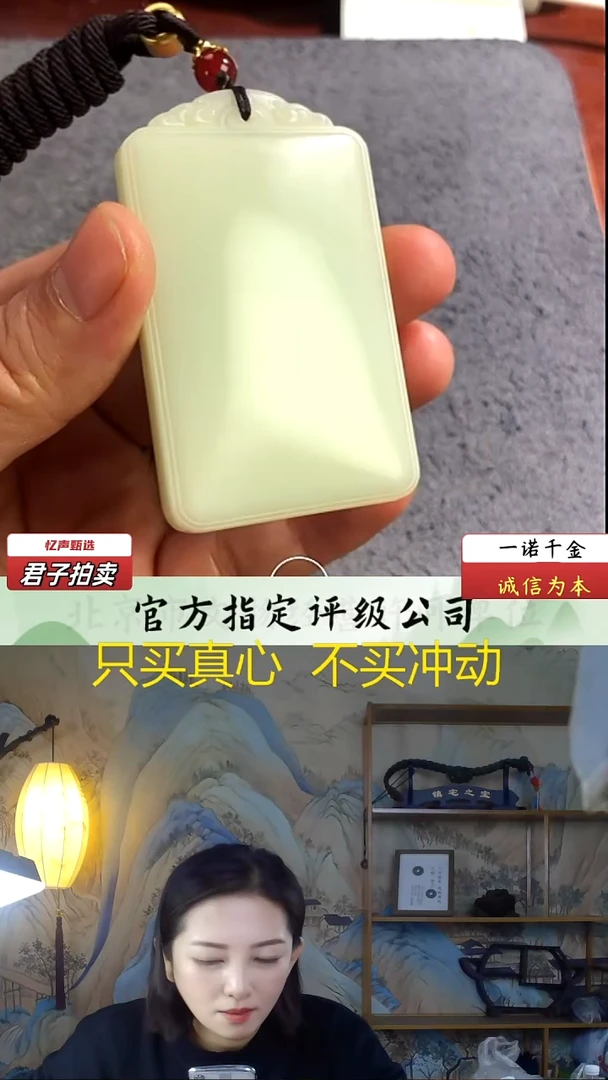 未镶嵌和田玉挂件无事牌