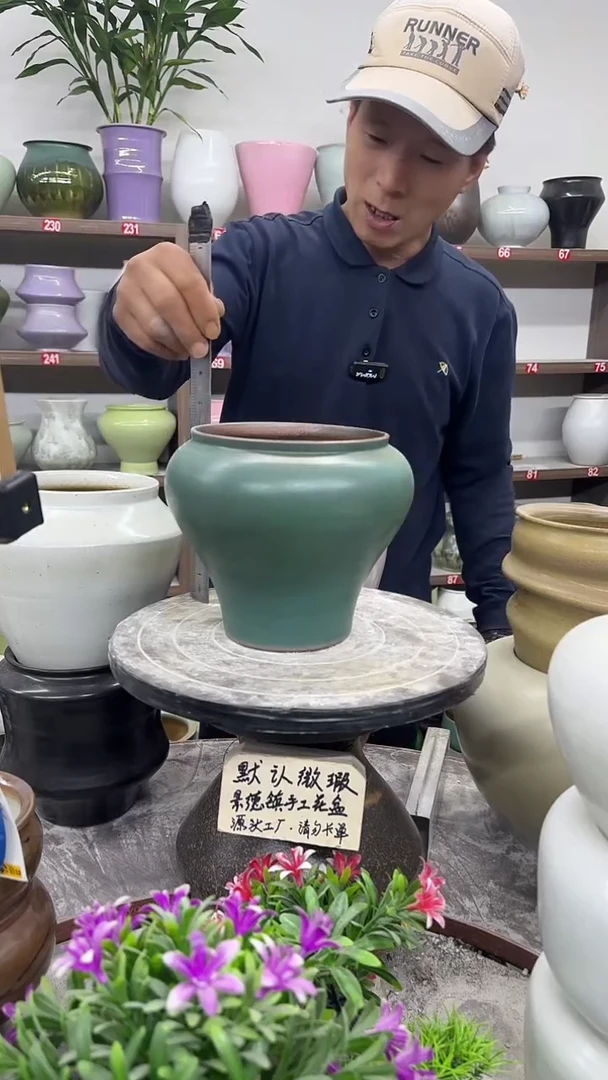 12-1-高16口15瑕-花盆