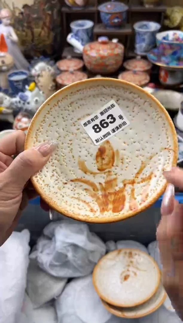 【闪购商品】瓷片863号六六工艺品瓷器