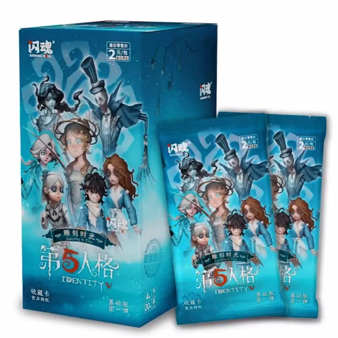 第五人格《雕刻时光》系列收藏卡 基础版第一弹