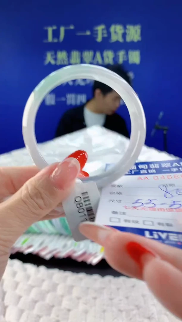 【闪购商品】翡翠手镯未镶嵌21天然A货翡翠