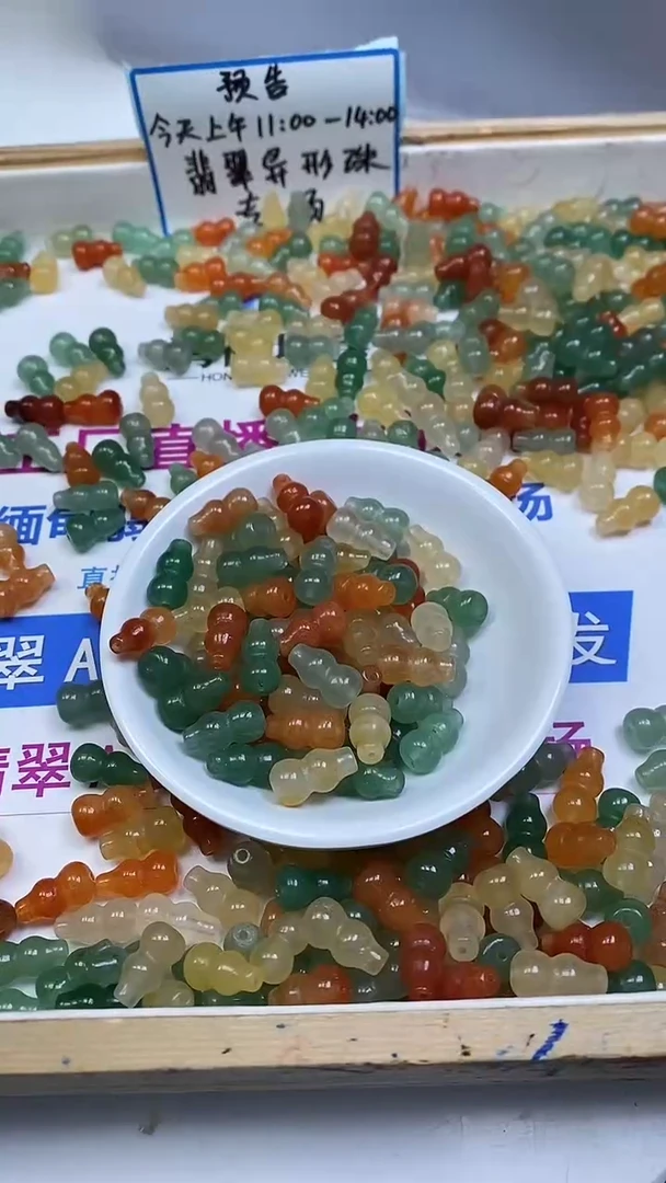 未镶嵌散珠石英质玉M673 三彩金丝玉大葫芦14*8mm6颗5.8元