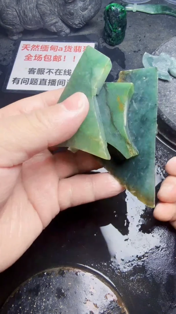 未镶嵌挂件翡翠天然翡翠322