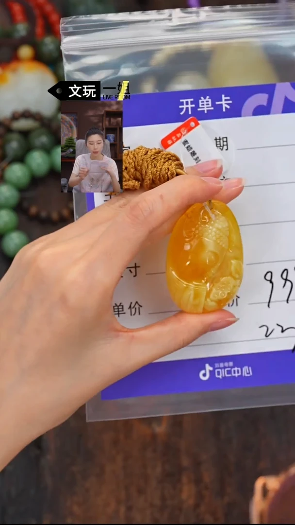 未镶嵌蜜蜡珠宝奇石❤****?蜜蜡