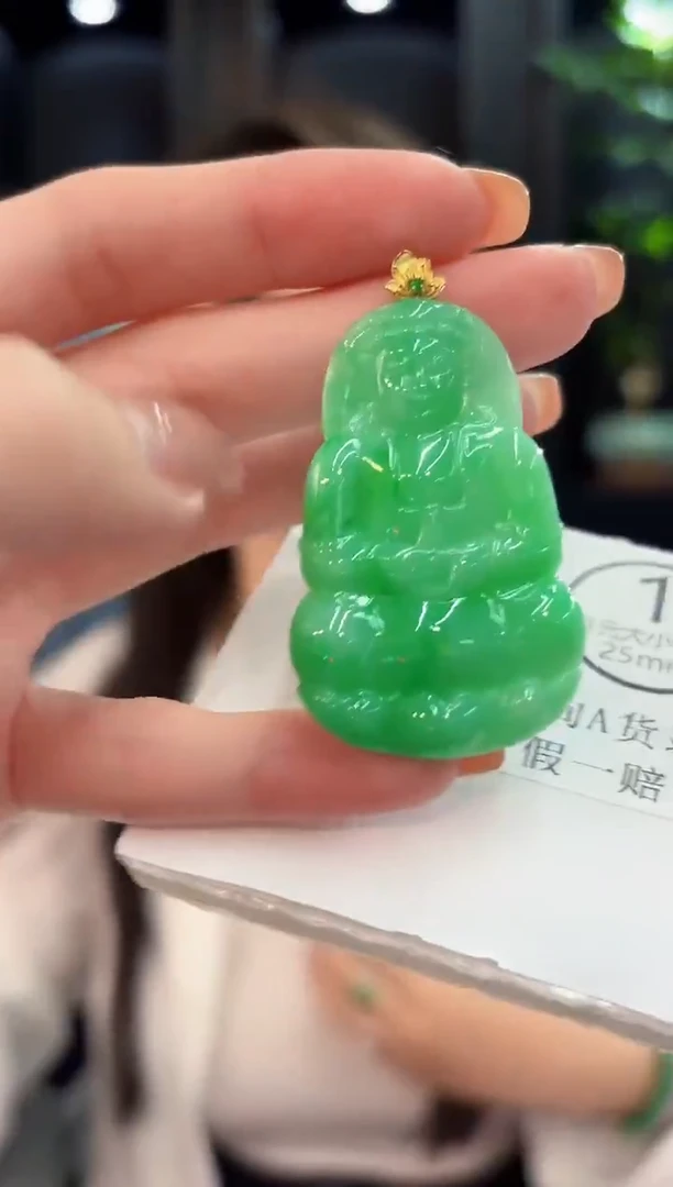 吊坠(不含链)18K金镶嵌翡翠 缅甸A货/支持复检/一件