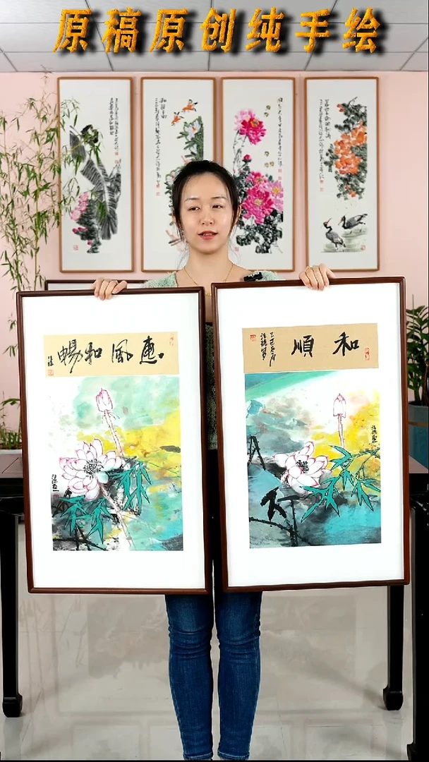 国画汪琼《字画一体/荷花/2选1》纯手绘檀木框75*45厘米