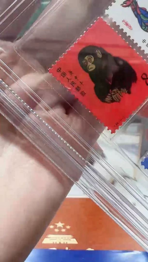 一轮生肖猴 单枚