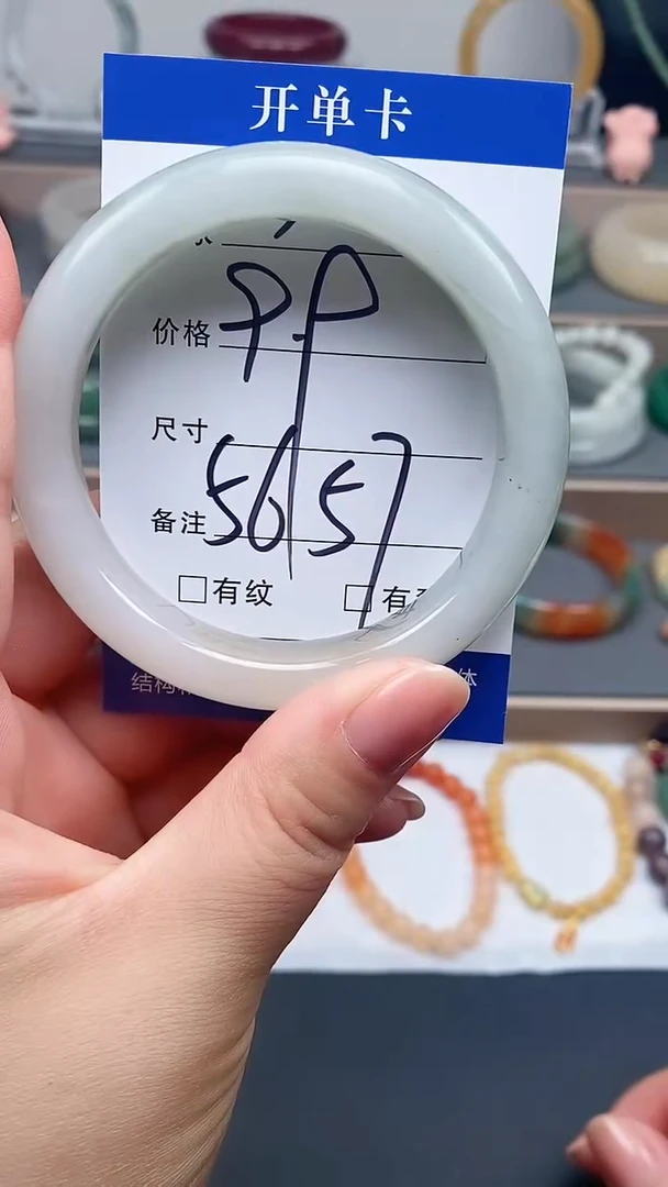 石英质玉手镯未镶嵌5-56+多样性发货看清圈口下单