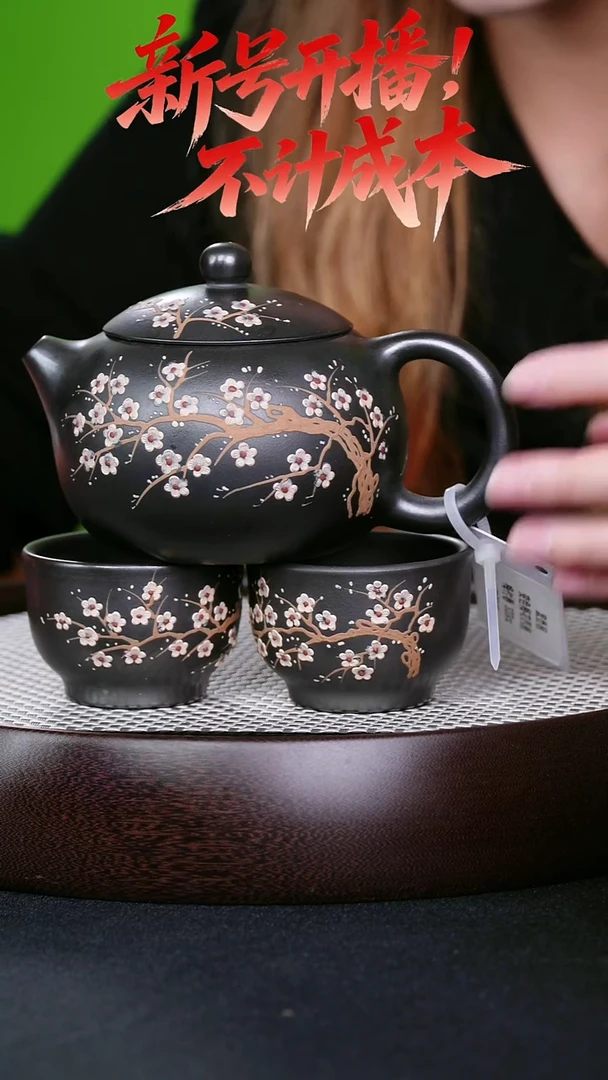 茶壶紫砂宜兴紫砂壶变色梅花西施一壶两杯