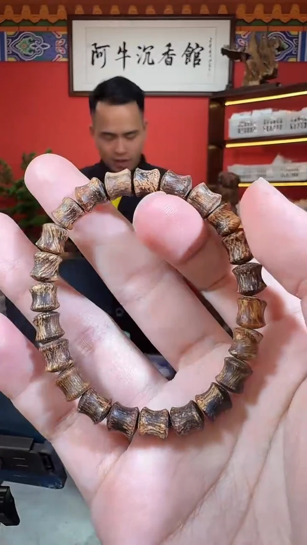 沉香手串130号芽庄都彭多样性发一