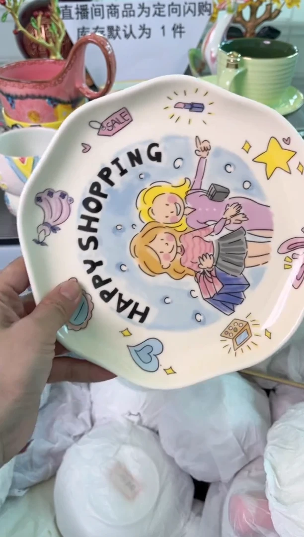 瓷片489默认微瑕谨慎参怕库存1件